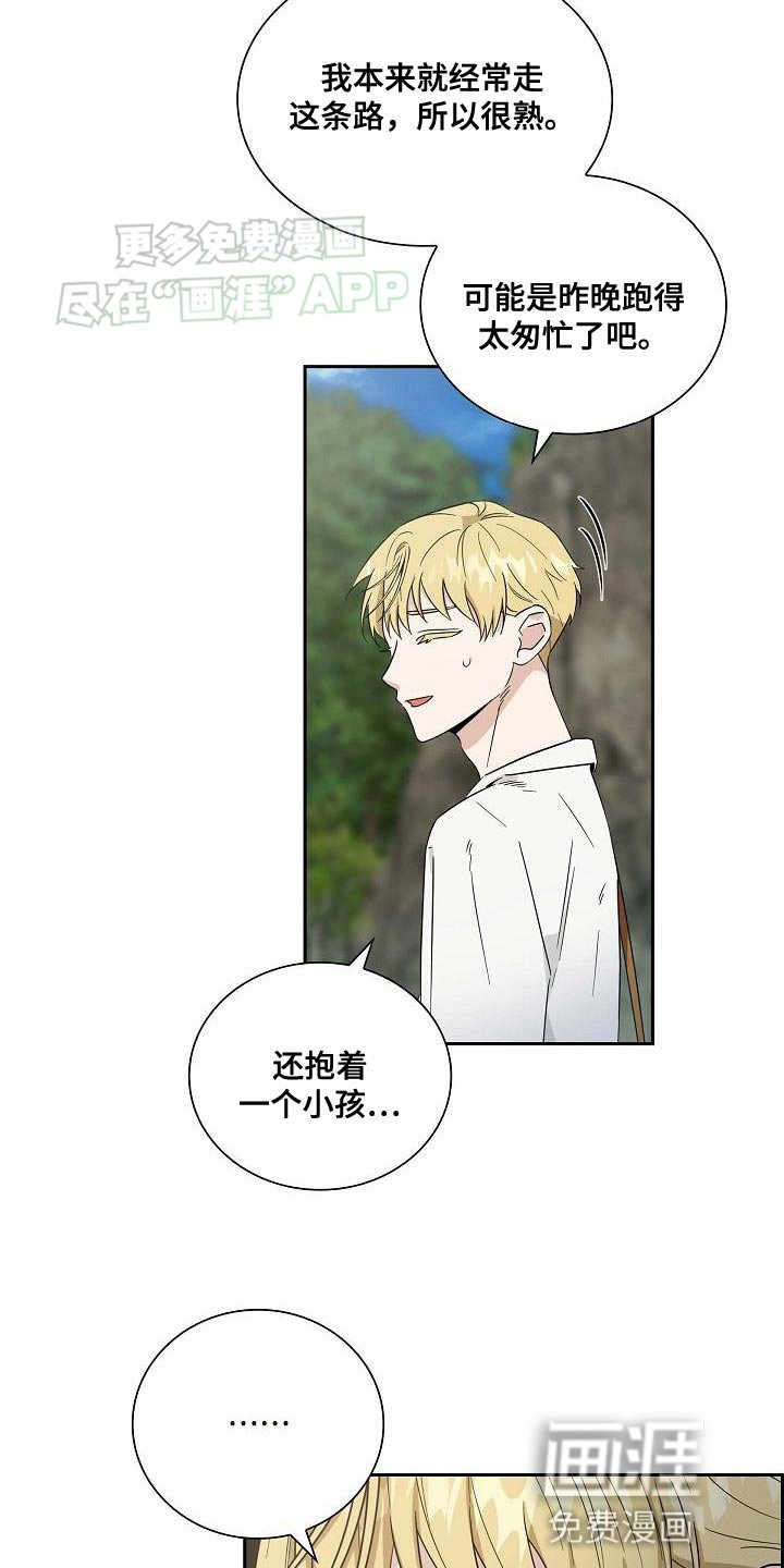 第13章：活下来就行了