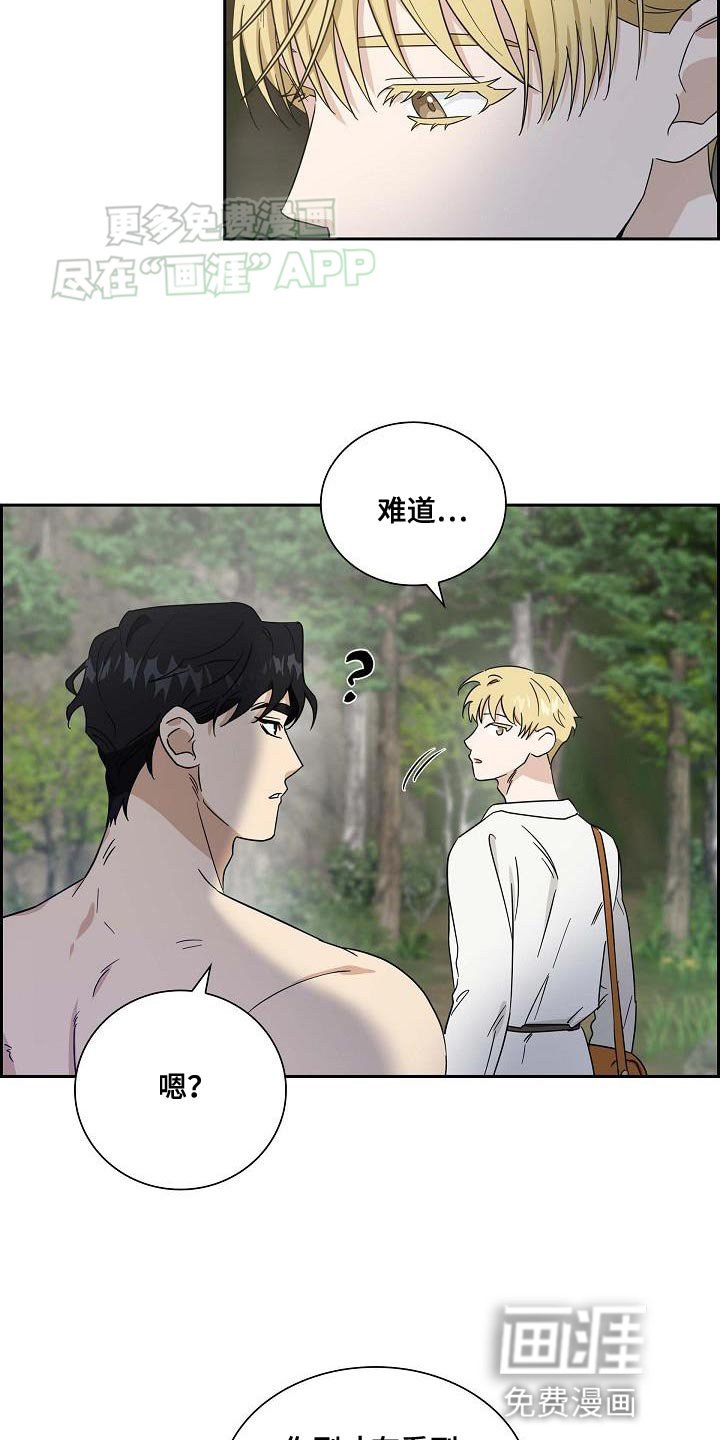 第13章：活下来就行了