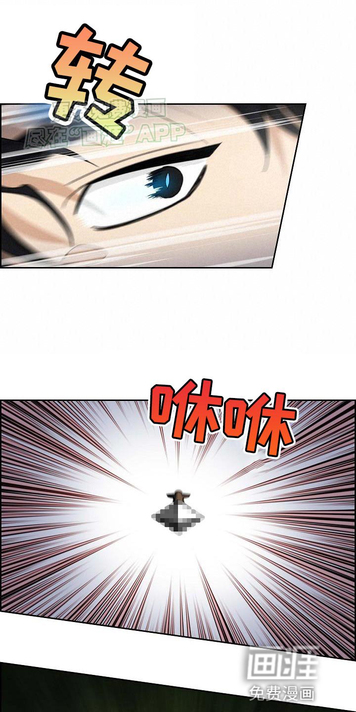 第13章：活下来就行了