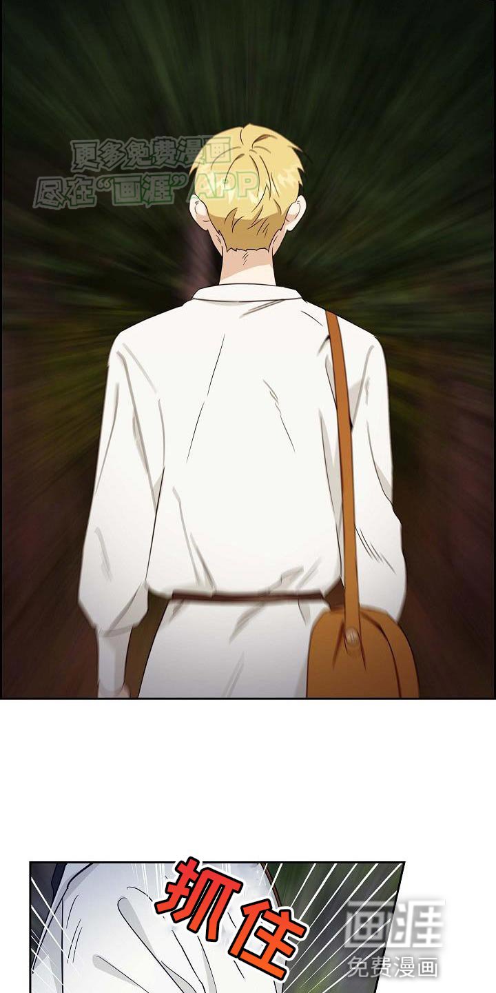 第13章：活下来就行了