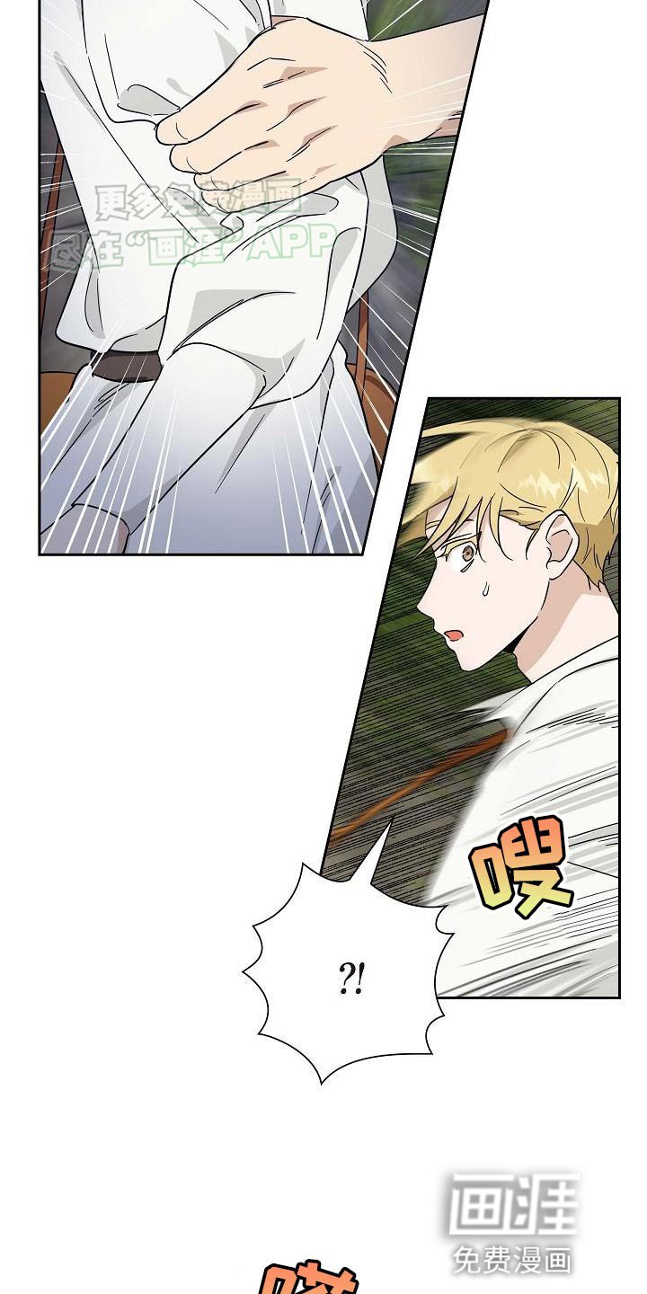 第13章：活下来就行了
