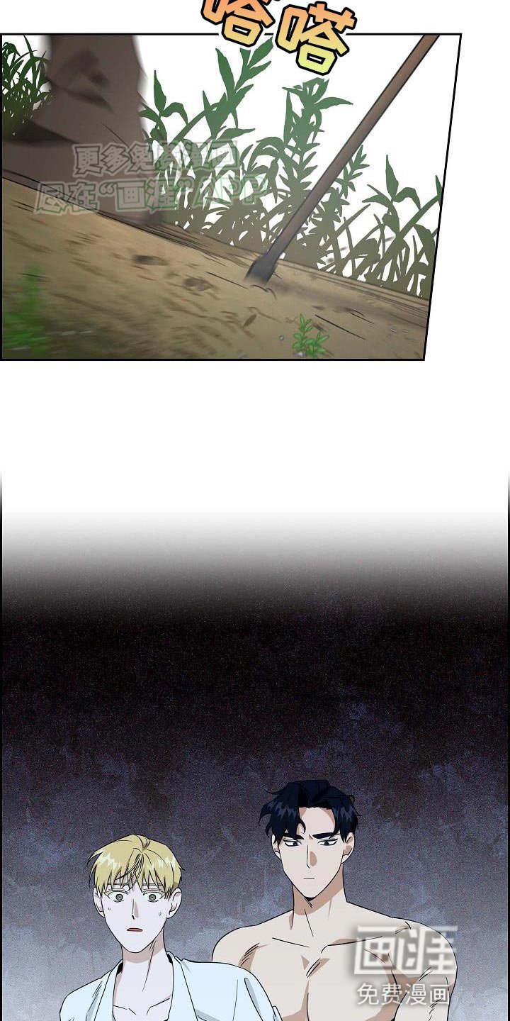 第13章：活下来就行了
