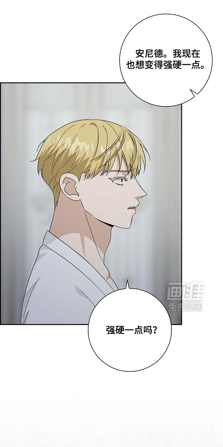 第130章：【第二季】魔力的气息（完结）
