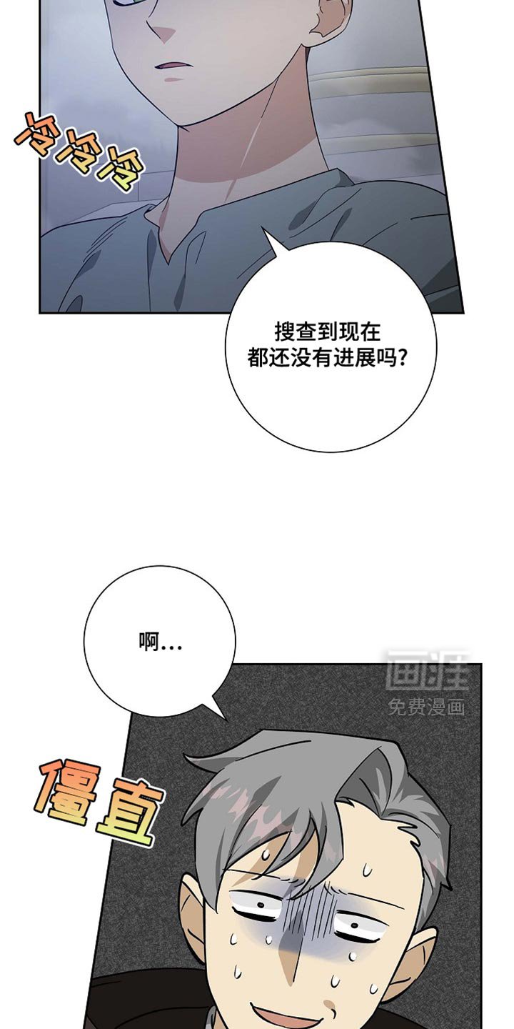 第130章：【第二季】魔力的气息（完结）