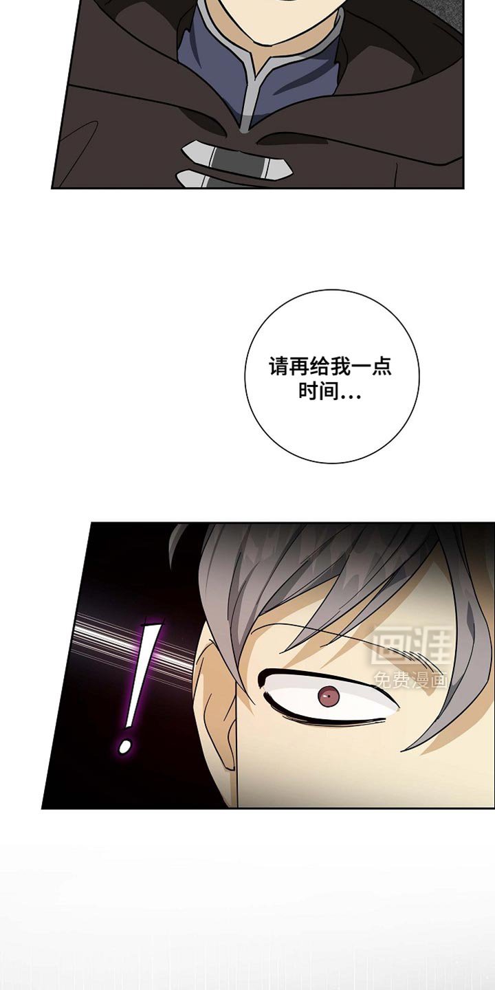 第130章：【第二季】魔力的气息（完结）
