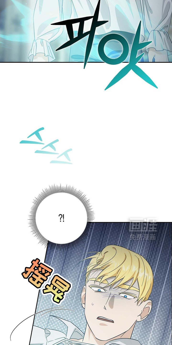 第131章：【第三季】怪物