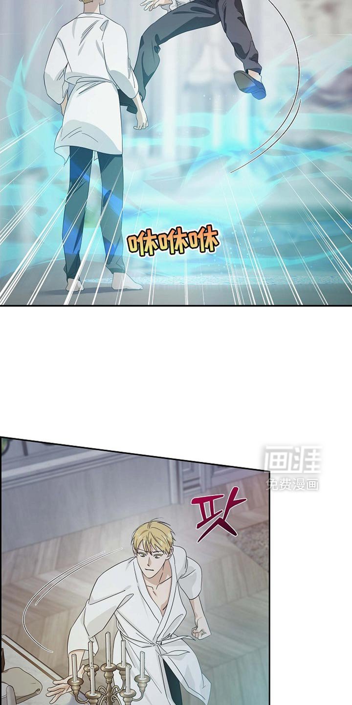第131章：【第三季】怪物