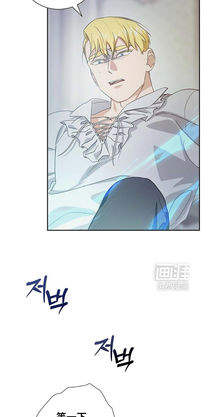 第131章：【第三季】怪物