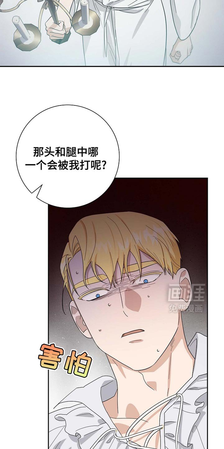 第131章：【第三季】怪物