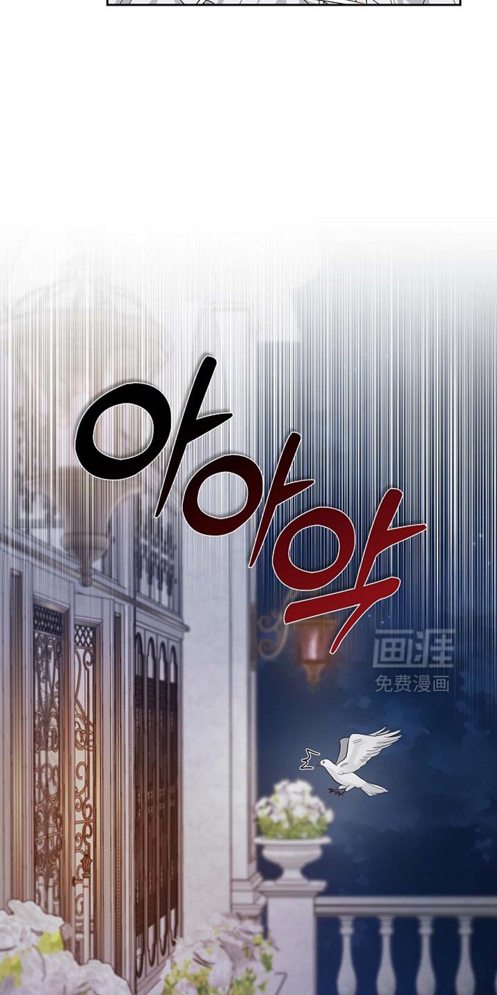 第131章：【第三季】怪物