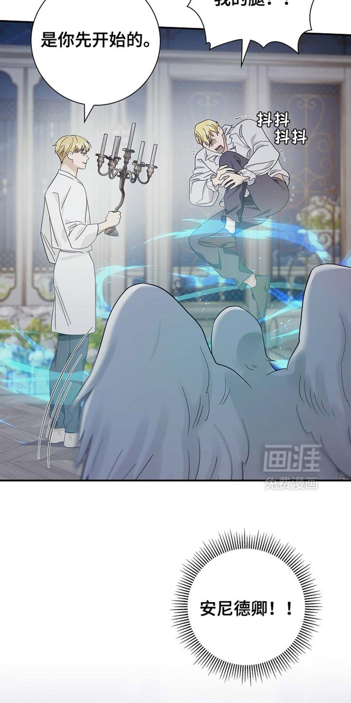 第131章：【第三季】怪物