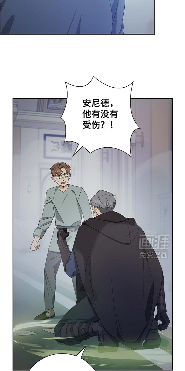 第131章：【第三季】怪物