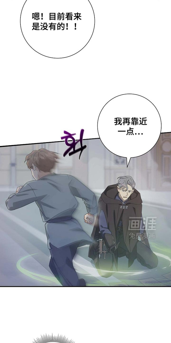 第131章：【第三季】怪物