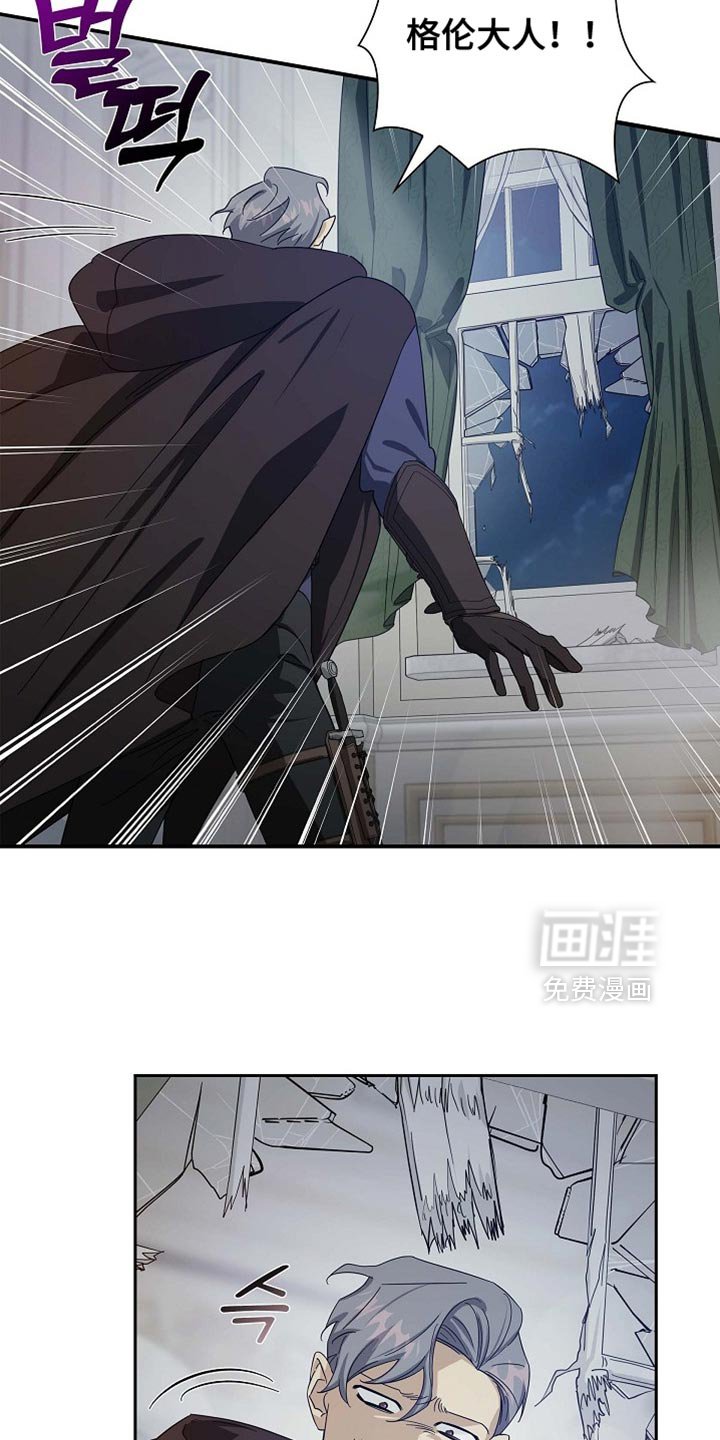 第131章：【第三季】怪物