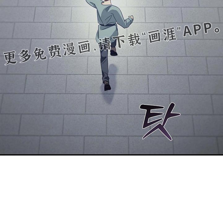 第131章：【第三季】怪物