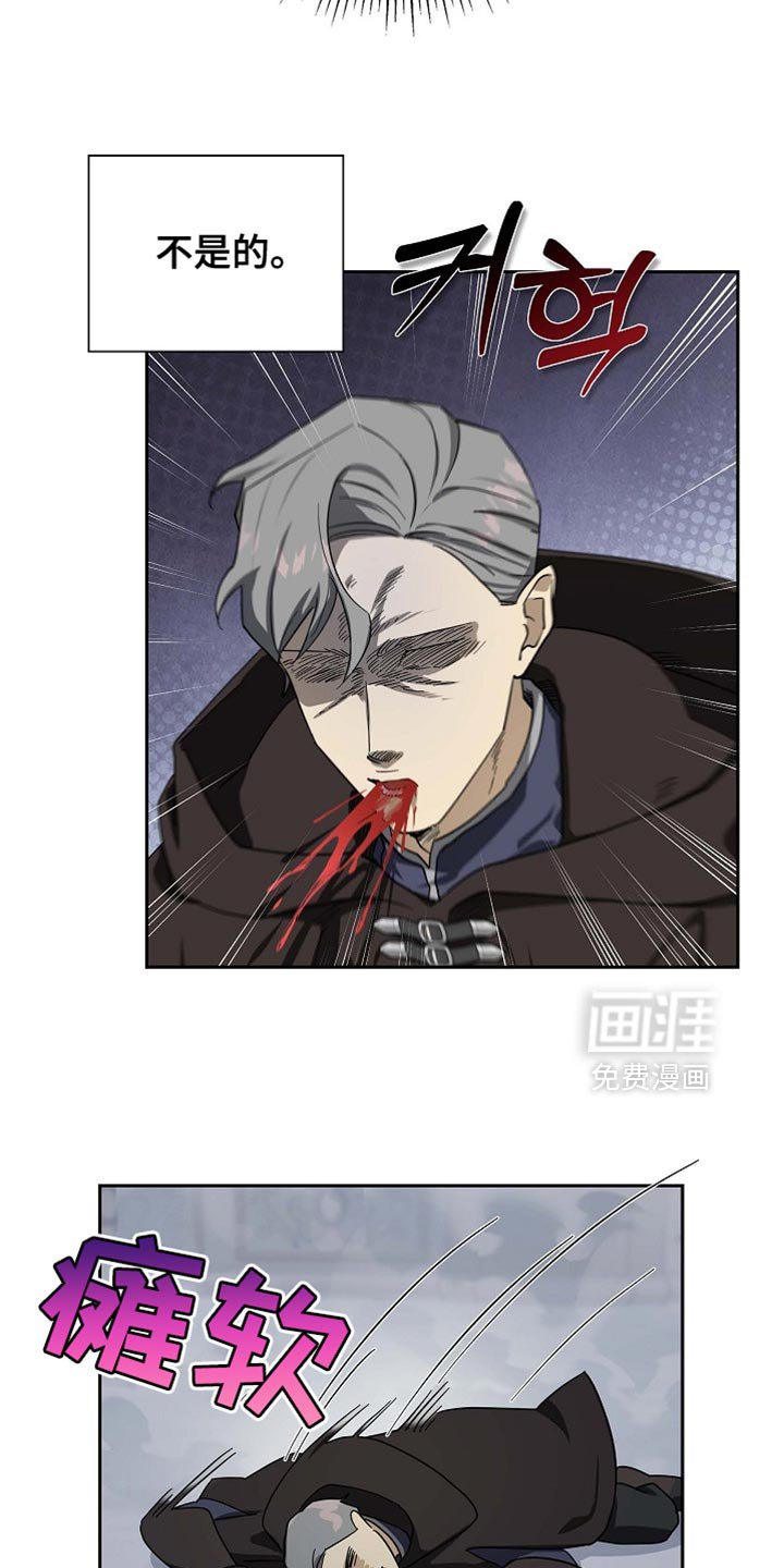 第132章：【第三季】我马上就去救你