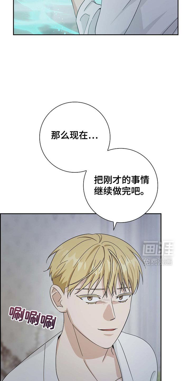 第132章：【第三季】我马上就去救你