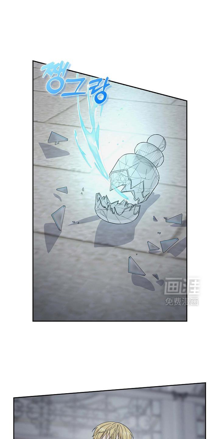 第132章：【第三季】我马上就去救你