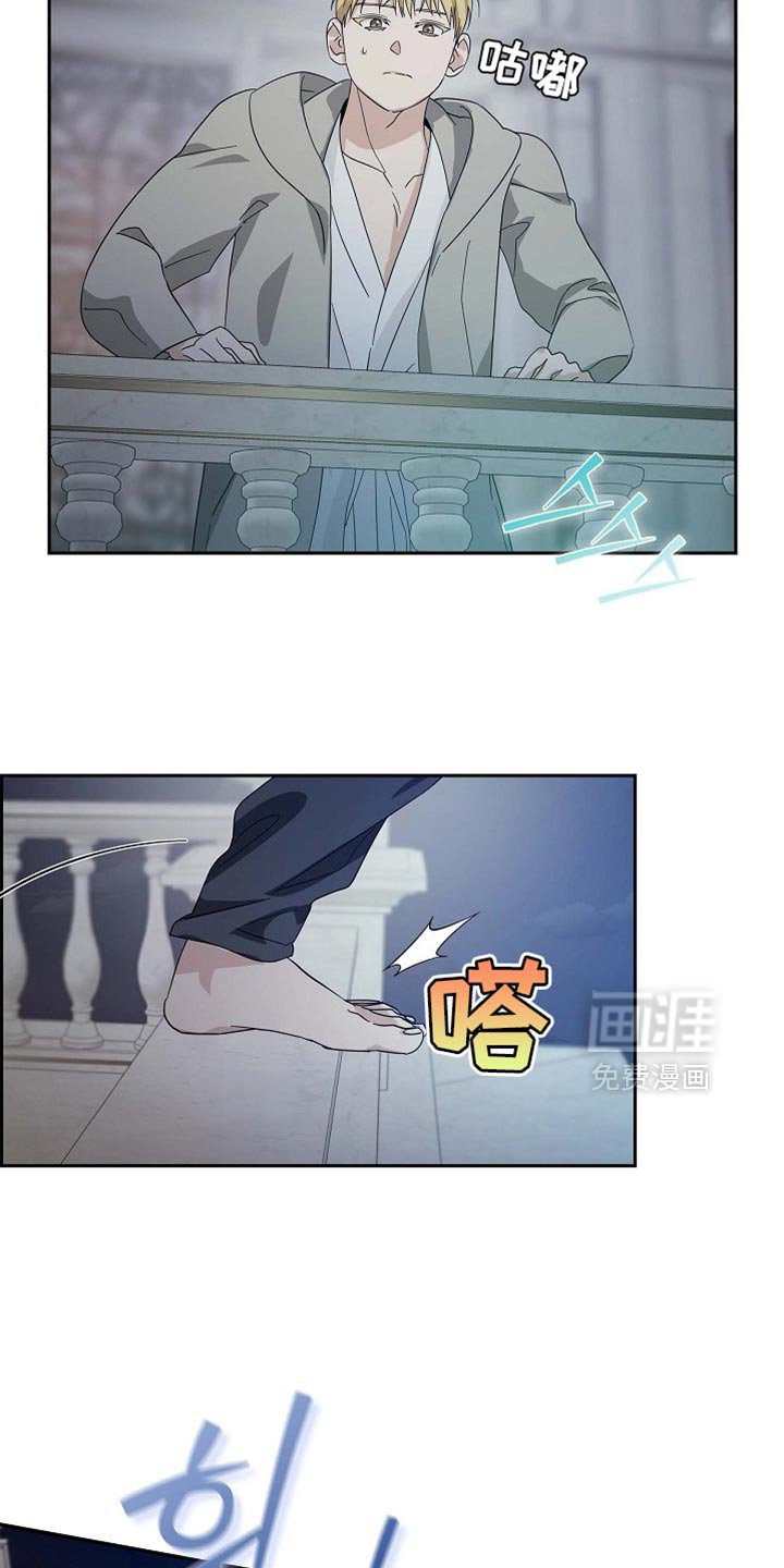 第132章：【第三季】我马上就去救你