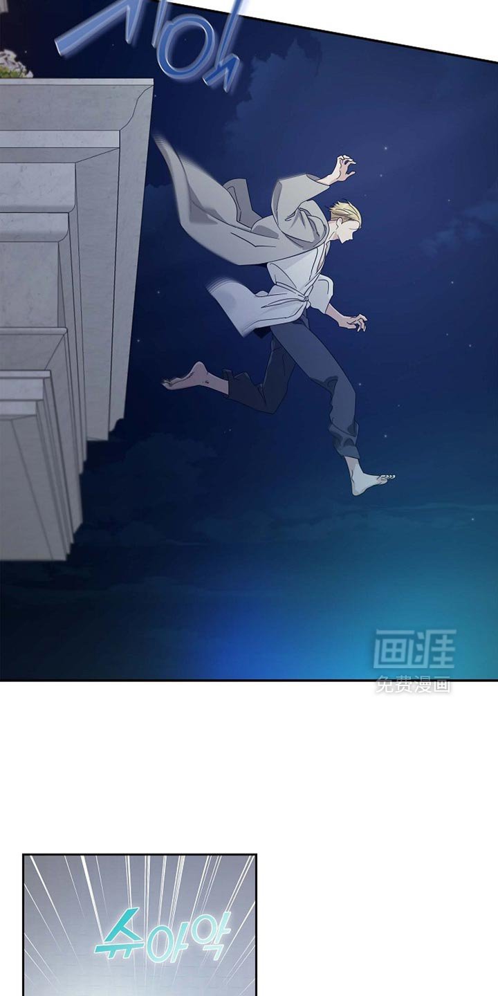第132章：【第三季】我马上就去救你