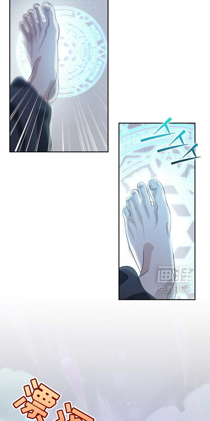第132章：【第三季】我马上就去救你