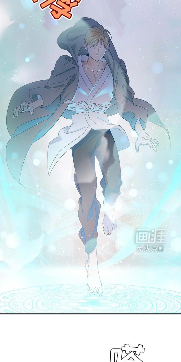 第132章：【第三季】我马上就去救你