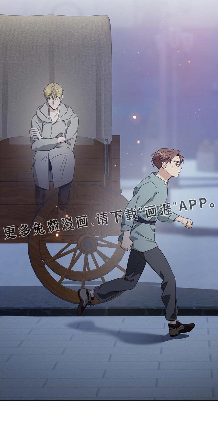 第132章：【第三季】我马上就去救你