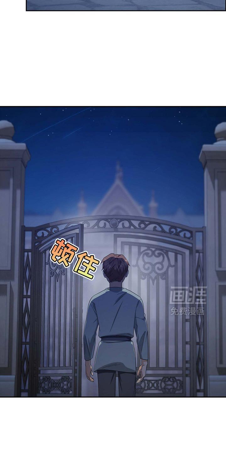 第133章：【第三季】得快点了