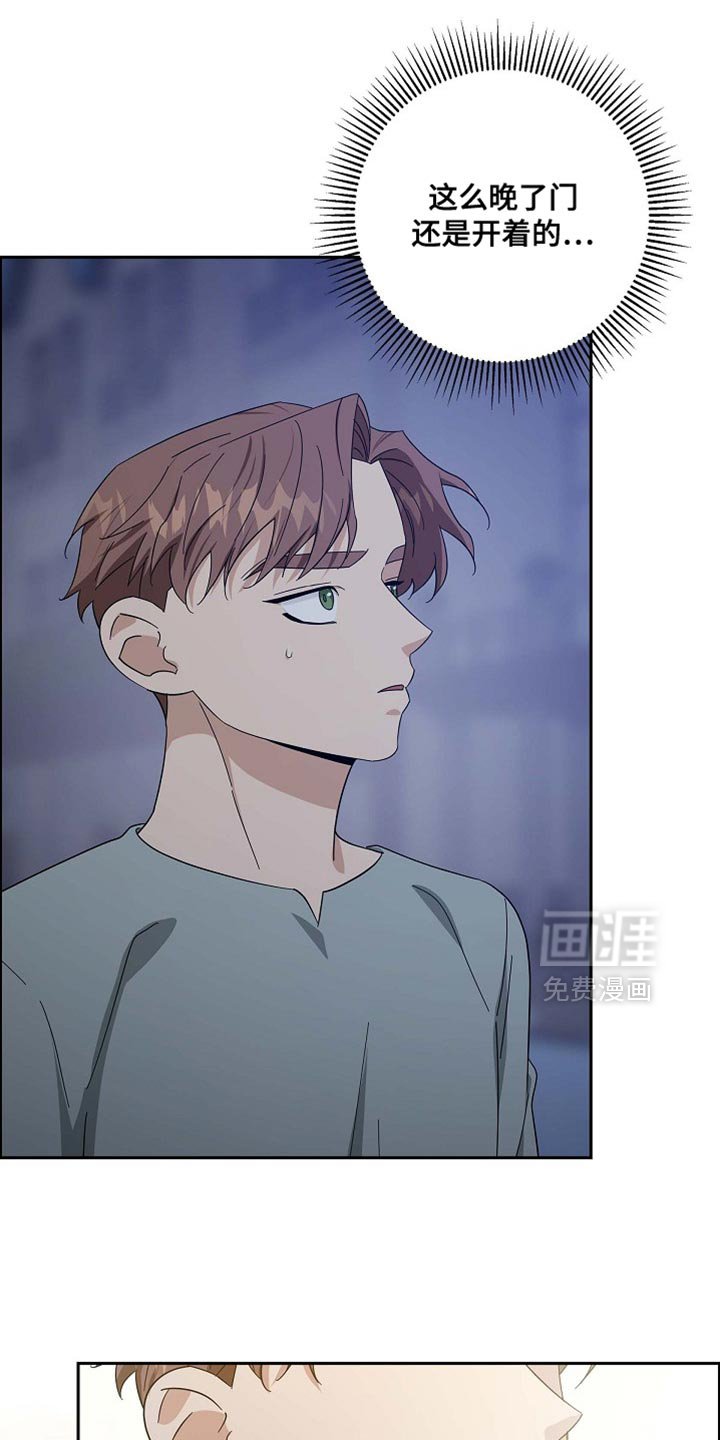第133章：【第三季】得快点了