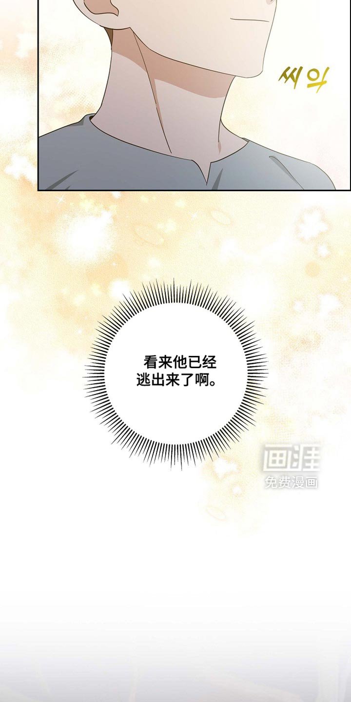 第133章：【第三季】得快点了