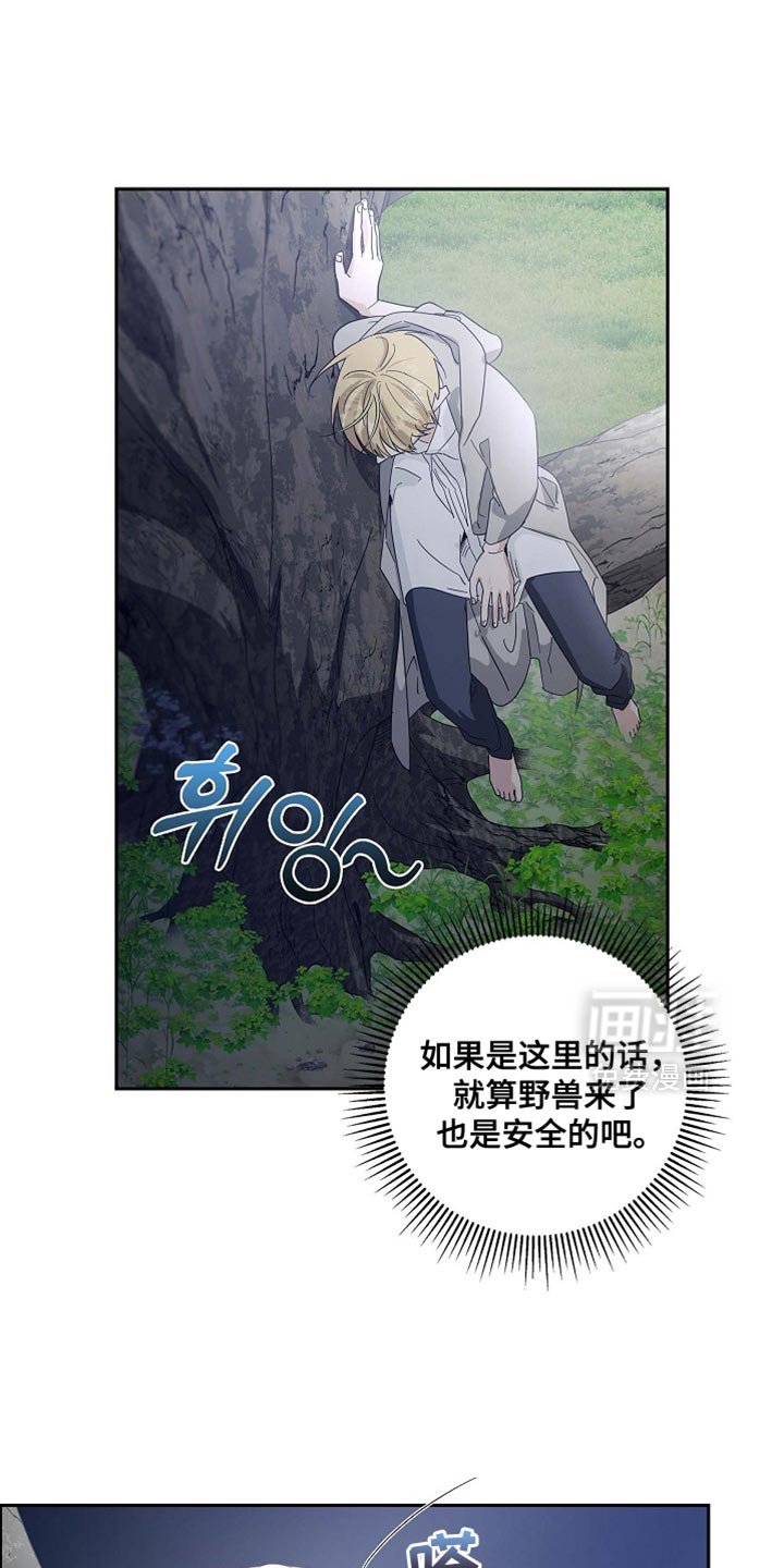 第133章：【第三季】得快点了