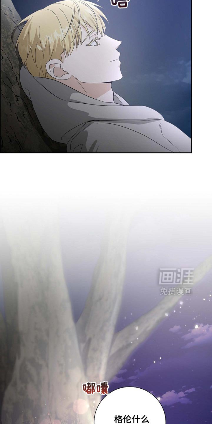 第133章：【第三季】得快点了