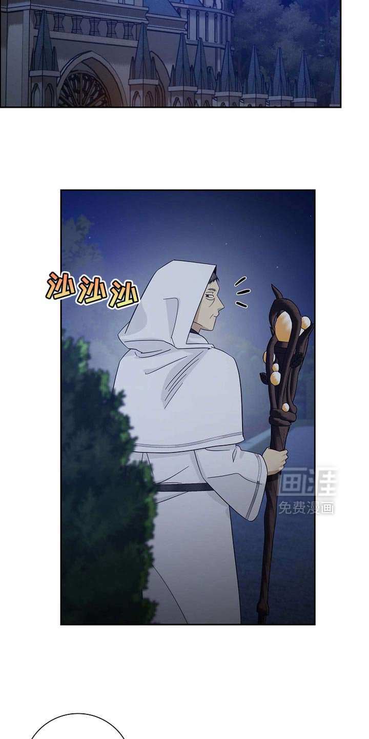 第133章：【第三季】得快点了