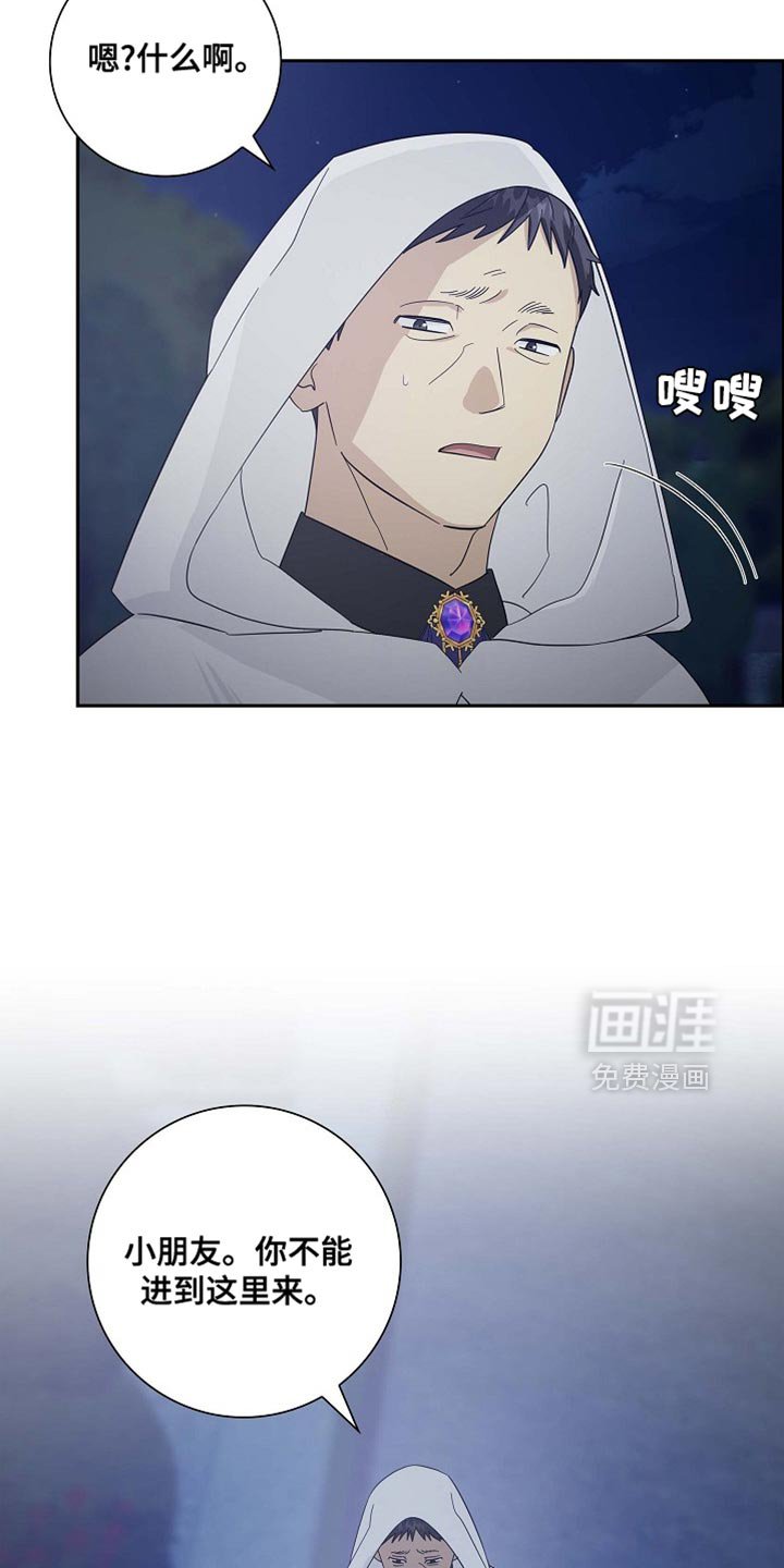 第133章：【第三季】得快点了