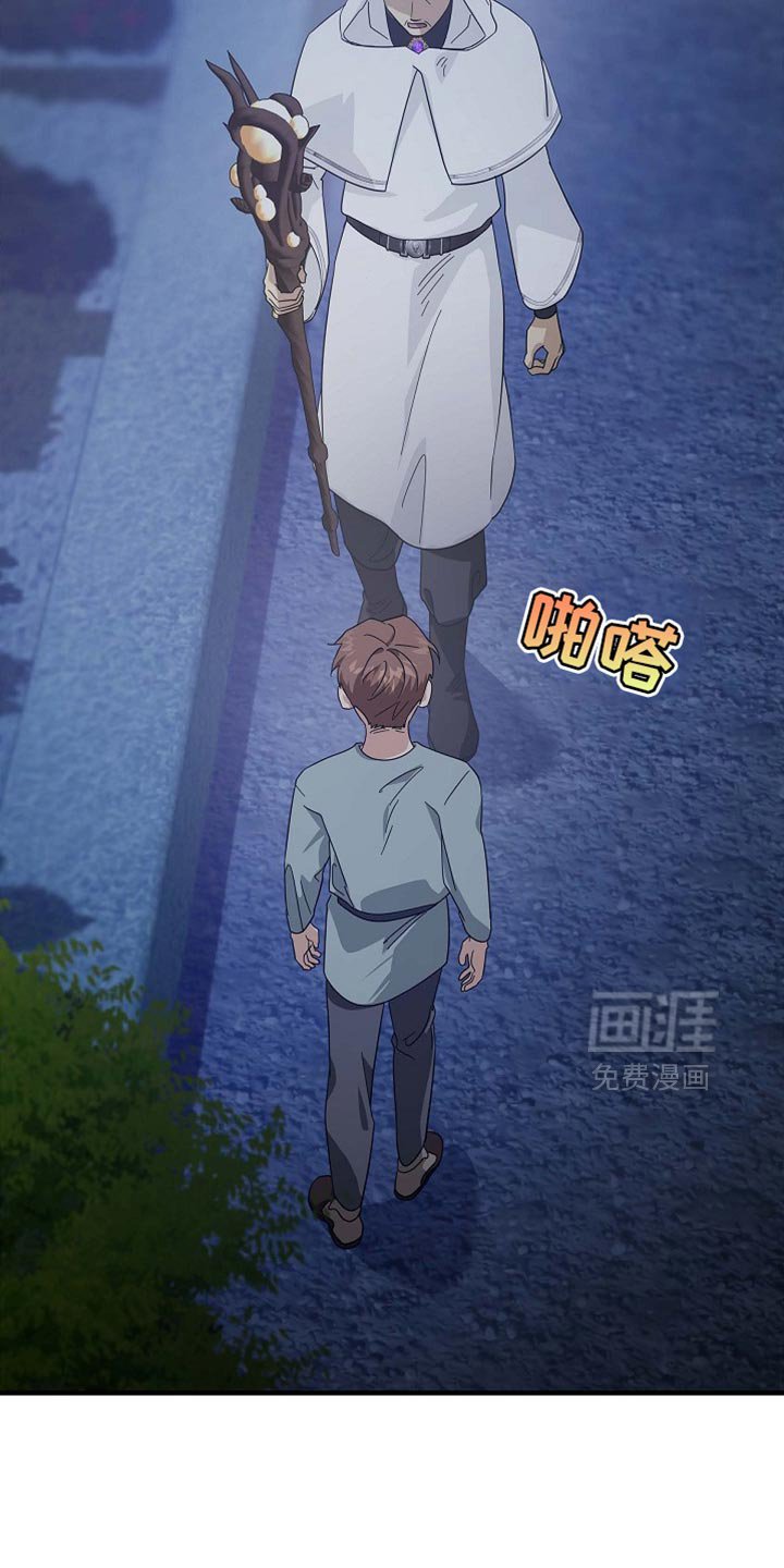 第133章：【第三季】得快点了