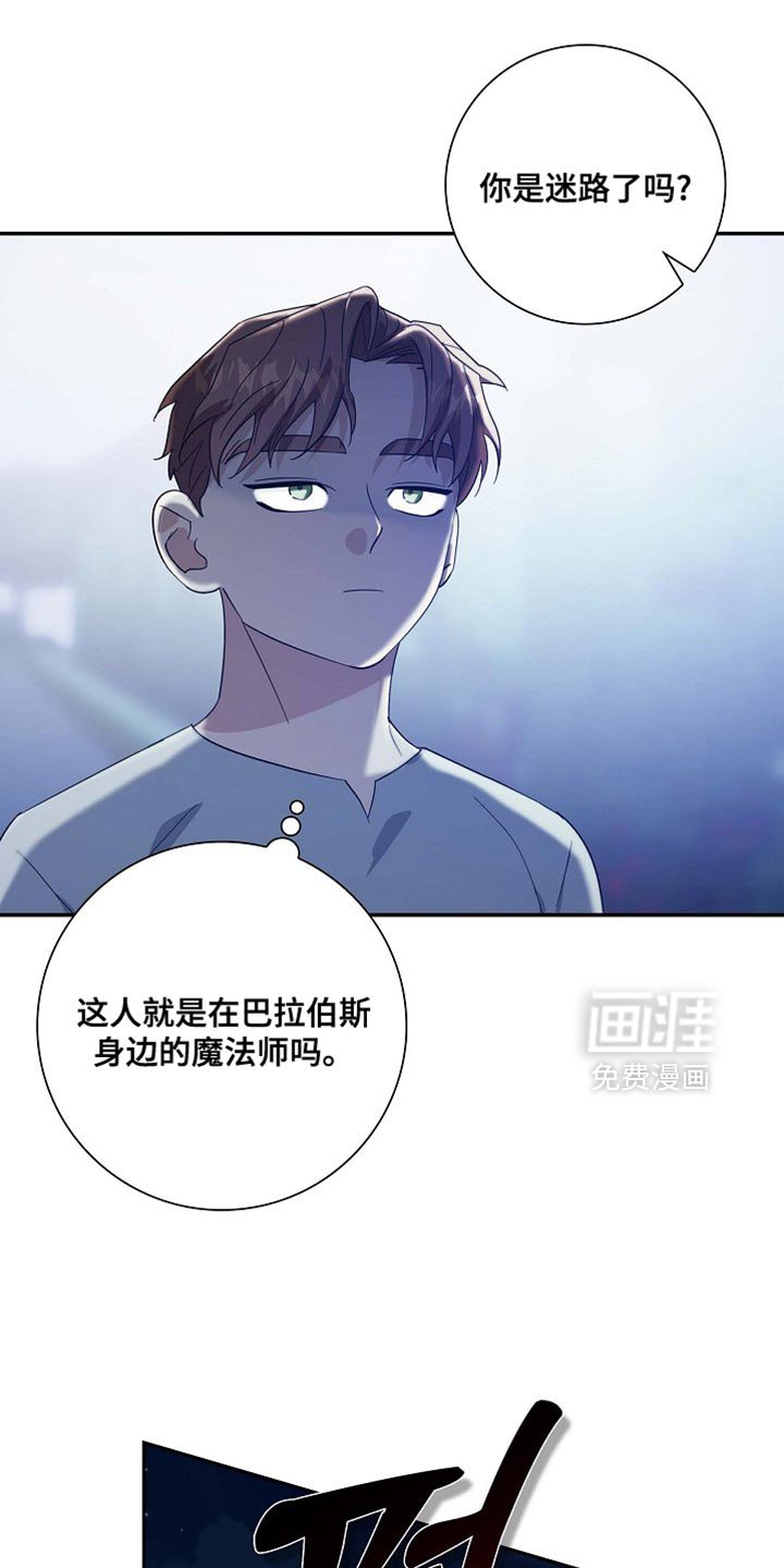第133章：【第三季】得快点了