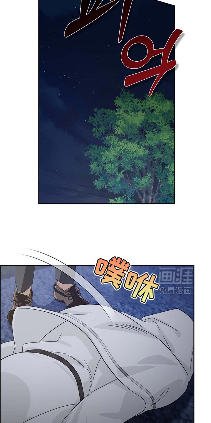 第133章：【第三季】得快点了