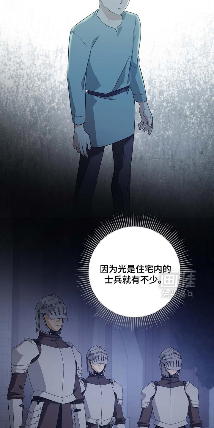 第133章：【第三季】得快点了