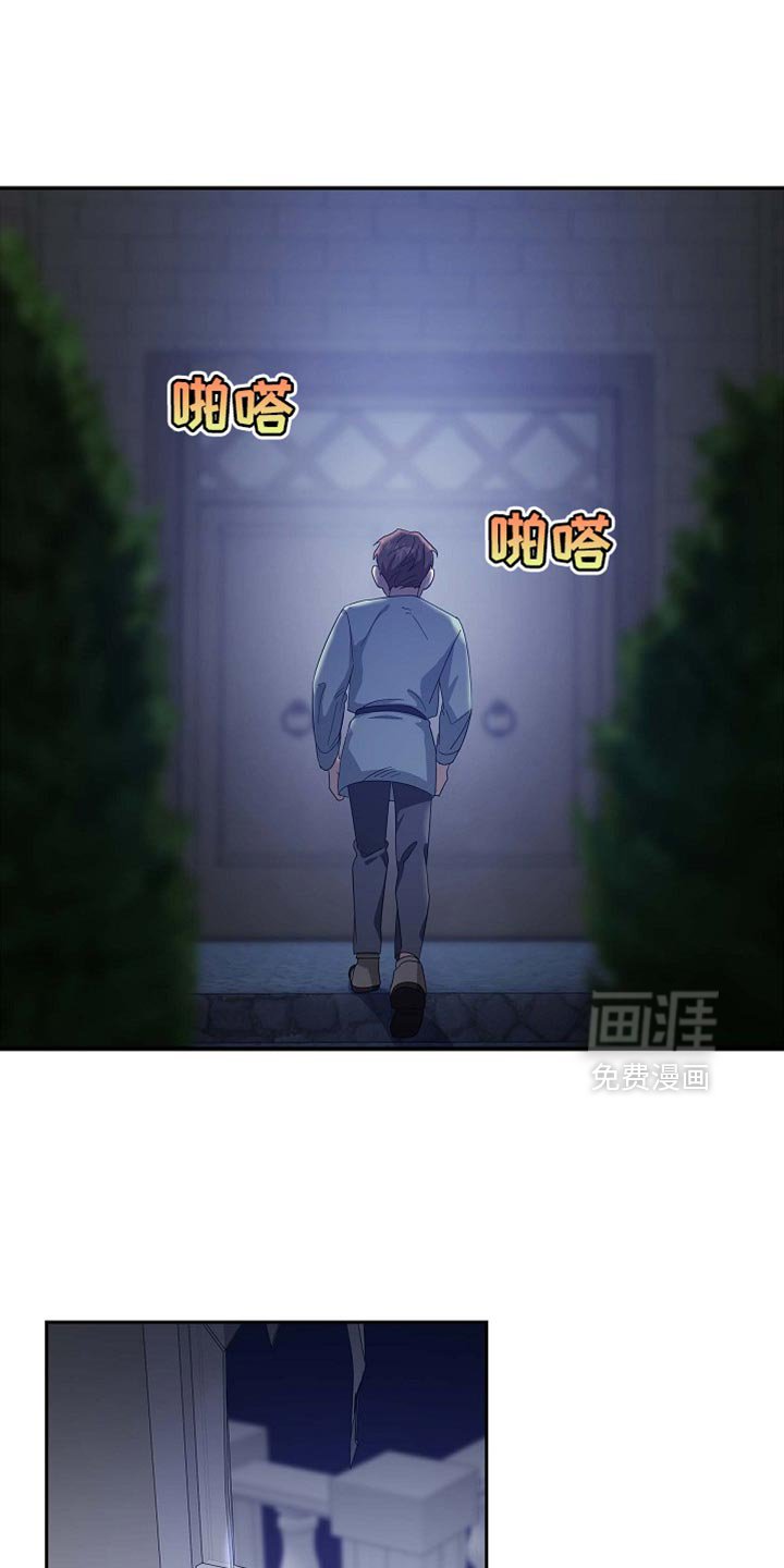 第134章：【第三季】马上出发