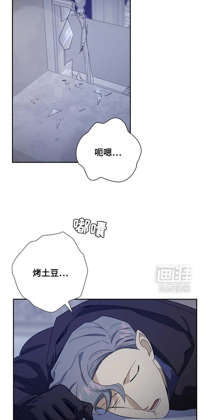 第134章：【第三季】马上出发