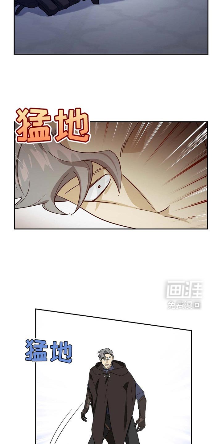 第134章：【第三季】马上出发
