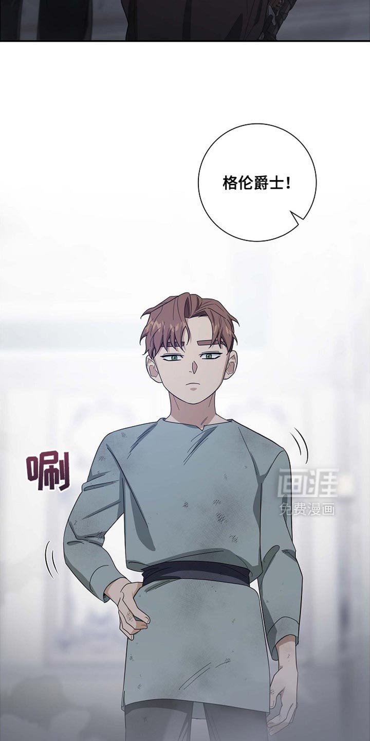 第134章：【第三季】马上出发