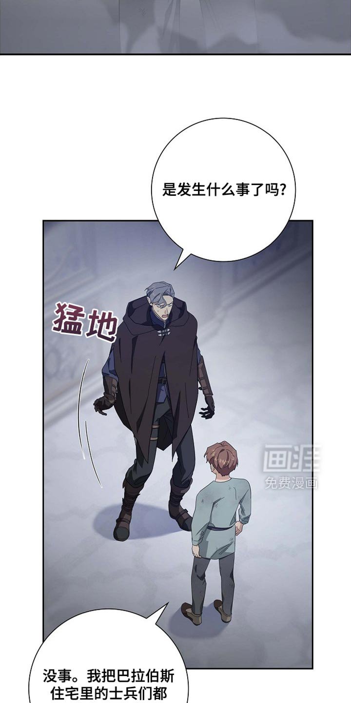 第134章：【第三季】马上出发