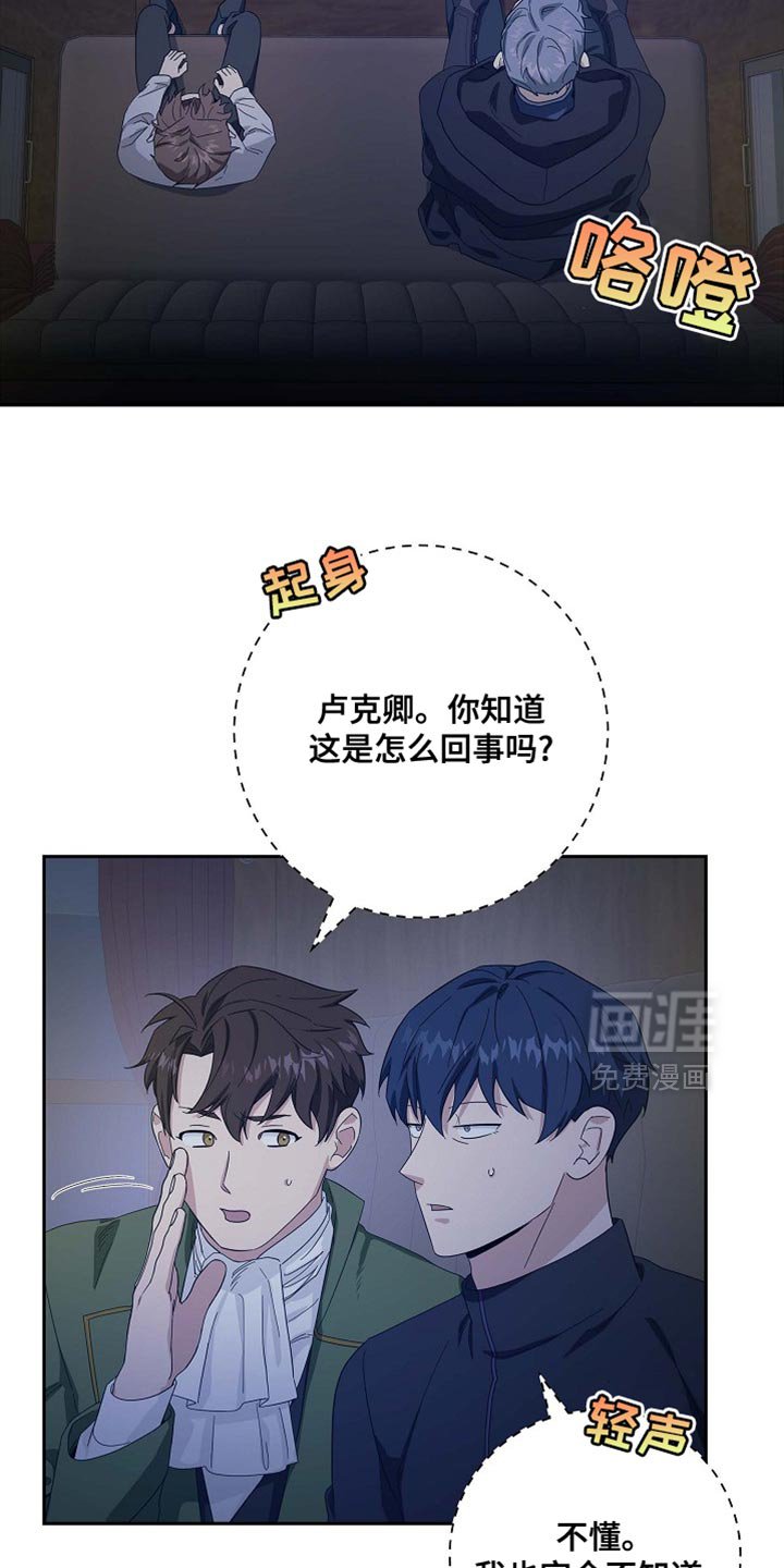 第134章：【第三季】马上出发