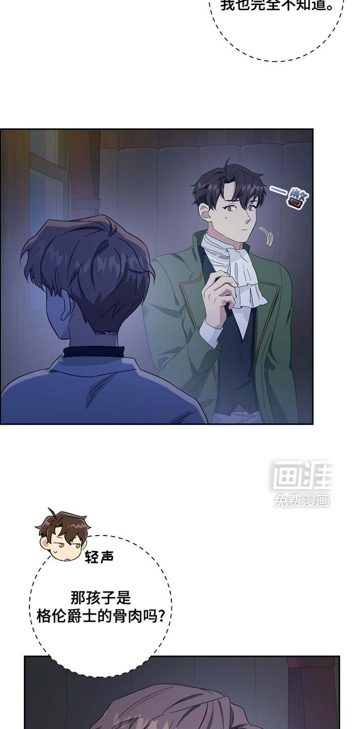 第134章：【第三季】马上出发
