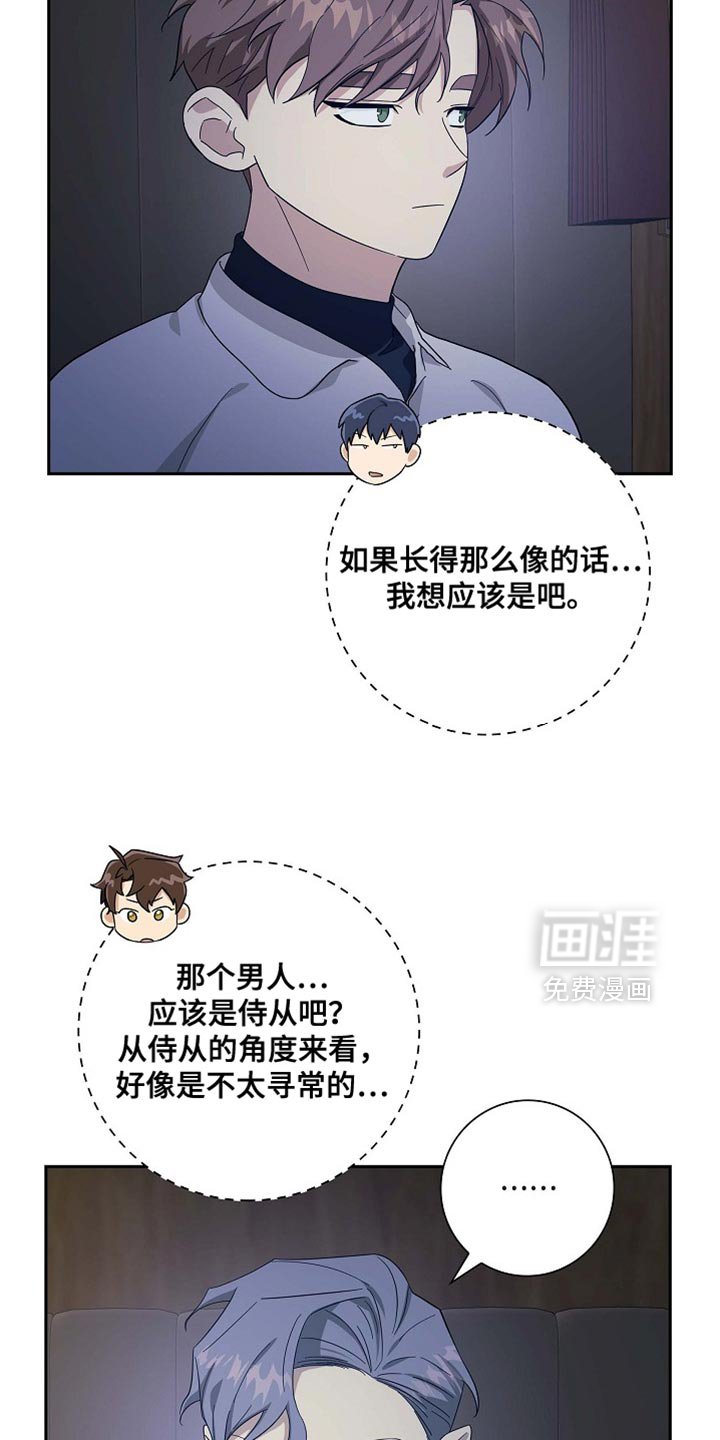 第134章：【第三季】马上出发