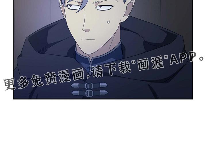 第134章：【第三季】马上出发