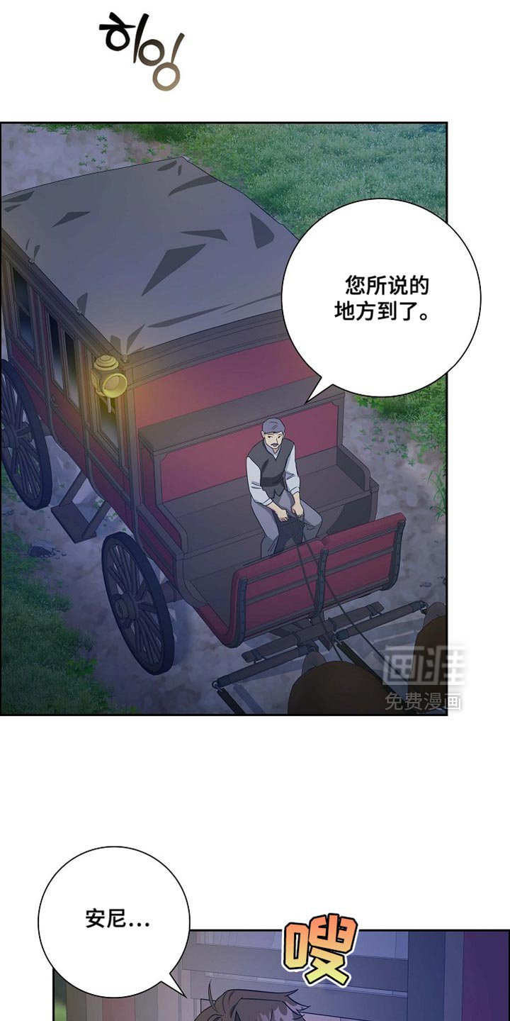 第135章：【第三季】结局终究是悲剧
