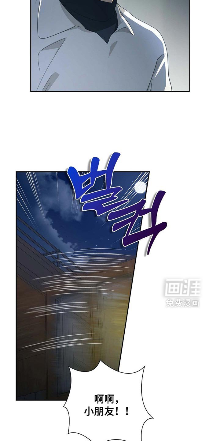 第135章：【第三季】结局终究是悲剧