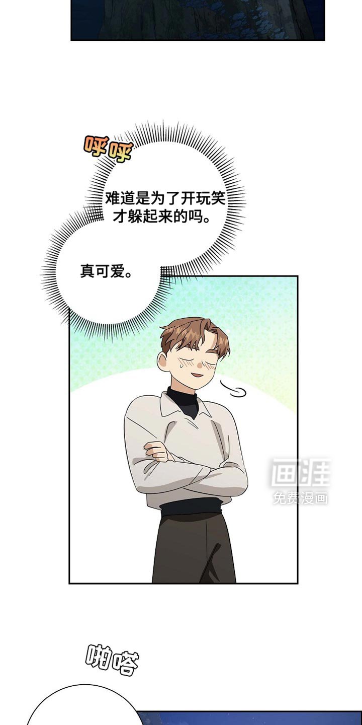 第135章：【第三季】结局终究是悲剧